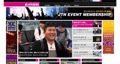 Desktop Screenshot of jtn.co.kr